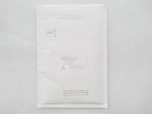 フイルナチュラントの美容液マスク Ic U Ha マイクロパッチ の無料サンプル 懸賞情報