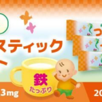 ビーンスターク つよいこ おためしステックプレゼント