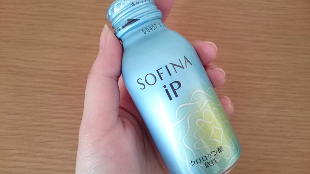 ソフィーナiPクロロゲン酸美活飲料のボトル