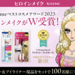 ヒロインメイク プライムリキッドアイライナー リッチキープの無料サンプルプレゼント