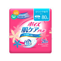 日用品の無料サンプル・試供品一覧 | サンプルコスメビュー