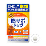 DHC ペット 犬用 国産 筋サポドッグ