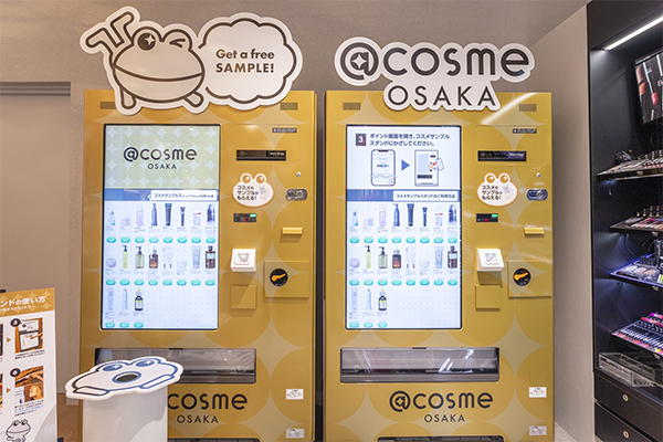 アットコスメ大阪の自販機で化粧品の無料サンプルプレゼント