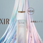エリクシール リフトモイスト ローションの無料サンプルプレゼント