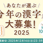 ケアセラAP フェイス&ボディ乳液の無料サンプルプレゼント