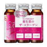 資生堂 ザ・コラーゲン〈ドリンク〉13本の無料サンプルプレゼント