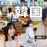 SKIN1004 ヒアルーシカ ウォーターフィットサンセラムの無料サンプルプレゼント