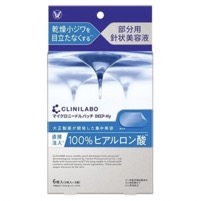 クリニラボ マイクロニードルパッチ ディープ-Vi