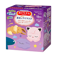 蒸気でホットアイマスク ポケモンスリープデザイン