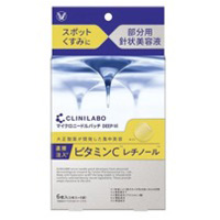 クリニラボ マイクロニードルパッチ ディープ-Ci