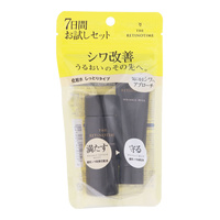 ザ・レチノタイム トライアルセット　ローションモイスト＆ミルク