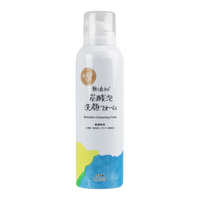 無添加生活 無添加 炭酸泡洗顔フォーム
