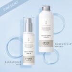 エトヴォス モイスチャライジングセラム〈美容液〉の無料サンプルプレゼント