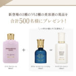 ポール＆ジョー イドラ プルミエール〈導入美容液〉の無料サンプルプレゼント