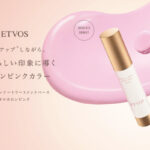エトヴォス ミネラルインナートリートメントベース #マカロンピンクの無料サンプルプレゼント