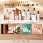 byTREES(バイツリーズ)ヘアケア4点セットの無料サンプルプレゼント