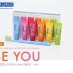 クラプロックスビーユー 歯ブラシ＋歯みがきボックスセットの無料サンプルプレゼント