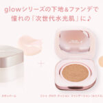MISSHA(ミシャ) グロウ スキンバーム〈化粧下地〉の無料サンプルプレゼント