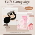 AGE20'S(エイジトゥエンティーズ) シグネチャーエッセンスカバーパクトの無料サンプルプレゼント