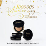 HARIAS(ハリアス) 薬用クッションファンデーションの無料サンプルプレゼント