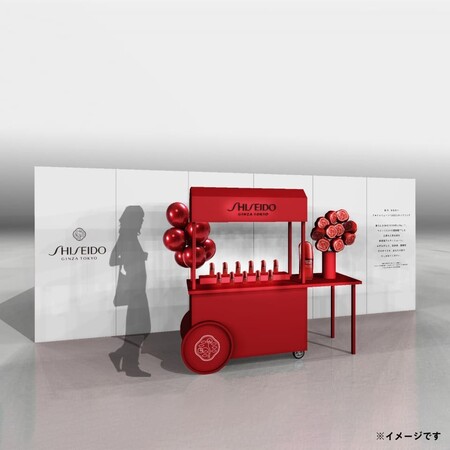 資生堂 アルティミューンの無料サンプルプレゼント