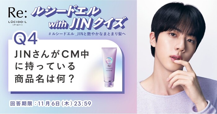 ルシードエル アールイー リペアヘアマスク の無料サンプルプレゼント