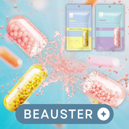 matsukiyo LAB BEAUSTER(ビュースター) 持続型ビタミンC1000/持続型ナイアシンアミドの無料サンプルプレゼント