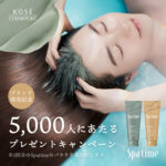 Spa time(スパタイム) クリームシャンプーの無料サンプルプレゼントキャンペーン