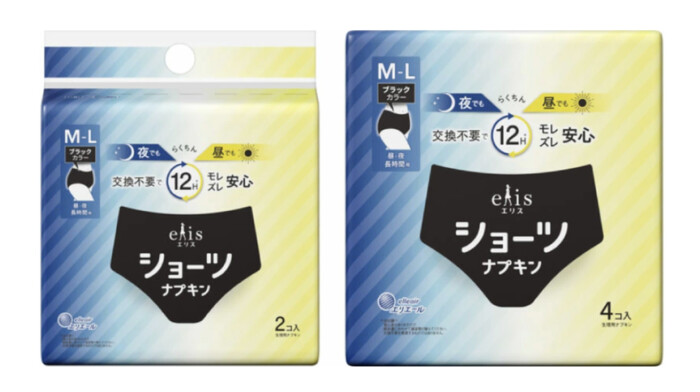 エリスショーツ〈ショーツ型ナプキン〉の無料サンプルプレゼントキャンペーン