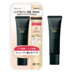 モイストラボ　ハイカバー薬用美白BBクリームの無料サンプルプレゼントキャンペーン