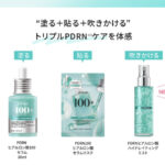 Anua(アヌア) PDRNヒアルロン酸 ハイドレイティングミストの無料サンプルプレゼントキャンペーン
