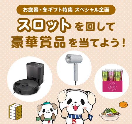 SALONIA(サロニア) エアトリートメント ドライヤーの無料サンプルプレゼントキャンペーン