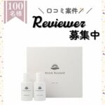 StemBeaute(ステムボーテ) NEWトライアルセットの無料サンプルプレゼントキャンペーン