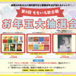 ソフィスタンス 化粧品セット などの無料サンプルプレゼントキャンペーン