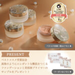 ポール＆ジョー サブライム クリーム ファンデーションなどの無料サンプルプレゼントキャンペーン