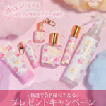 オハナマハロ Babyハンド オプアメアオノなどの無料サンプルプレゼントキャンペーン