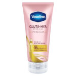 ヴァセリン グルタヒア ボディローション ブライトニングの無料サンプルプレゼントキャンペーン