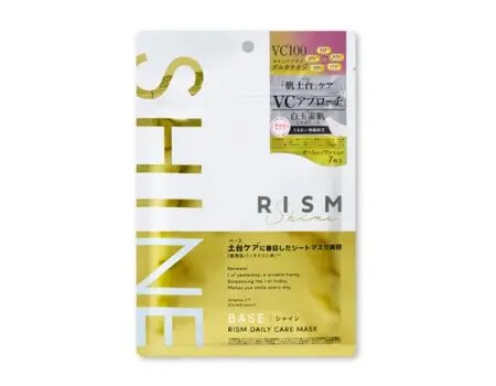 RISM(リズム) ベース デイリーケアマスク シャインの無料サンプルプレゼントキャンペーン