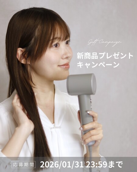 TSUYARIS(ツヤリス) コンパクトイオンドライヤーの無料サンプルプレゼントキャンペーン