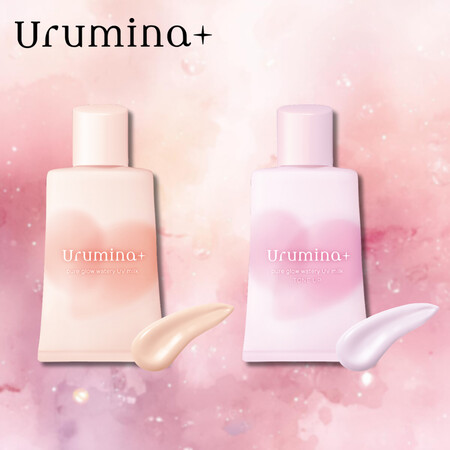 ウルミナプラス 生つや肌 水光おしろいＵＶ乳液の無料サンプルプレゼントキャンペーン