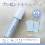 Joliyen(ジョリエン) レベルアップベース ブルー〈化粧下地〉の無料サンプルプレゼントキャンペーン