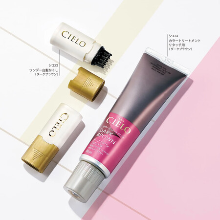 シエロ ワンデー白髪かくし の無料サンプルプレゼントキャンペーン