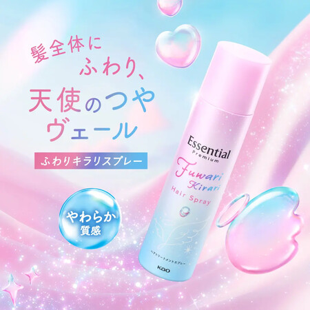 エッセンシャル ふわりキラリスプレーの無料サンプルプレゼントキャンペーン