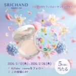 SRICHAND(シーチャン) プレストUVトランスルーセントパウダーの無料サンプルプレゼントキャンペーン