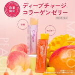 ファンケル(FANCL) ディープチャージ コラーゲン 白桃＆マンゴーゼリーの無料サンプルプレゼントキャンペーン