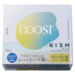 リズム ベース ウォータリーチャージブースト デイリーケアマスク クールの無料サンプルプレゼントキャンペーン