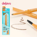 デジャヴュ(dejavu) パウダーペンシルアイブロウの無料サンプルプレゼントキャンペーン