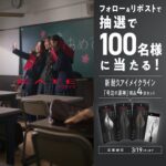 KATE(ケイト) ナミダノタテ マスカラ(ロング) などの無料サンプルプレゼントキャンペーン