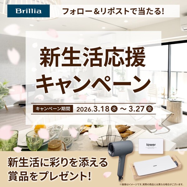 Panasonic ヘアードライヤー ナノケアのプレゼントキャンペーン