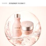 イグニス テンダーピュアの無料サンプルプレゼントキャンペーン